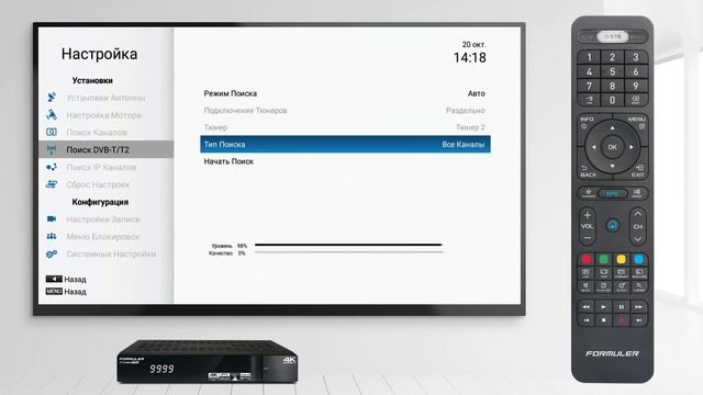 Как настроить DVB-T2 адаптер на Formuler S серии и Openbox AS4K серии