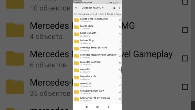 Как скачать моды на симпл кар краш , сейчас всë покажу #simplecarcrash #какскачать #моды смотреть онлайн