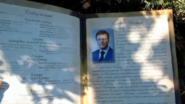 О Волге акварелью слова смотреть онлайн