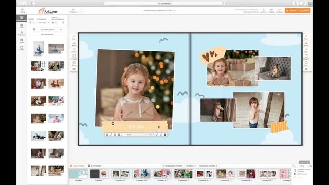 Как вращать надписи, фотографии, клипарты? смотреть онлайн