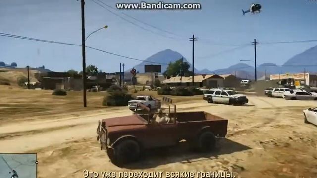 GTA 5 ПЕРЕВОД С АНГЛИЙСКОГО!!!! смотреть онлайн