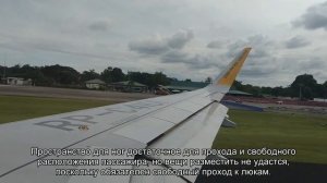 Все о салоне самолета Airbus A320: план расположения лучших мест