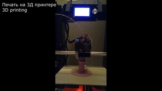 Гриф для гантели. От модели до прототипа. Dumbbell grip. From model to prototype. смотреть онлайн