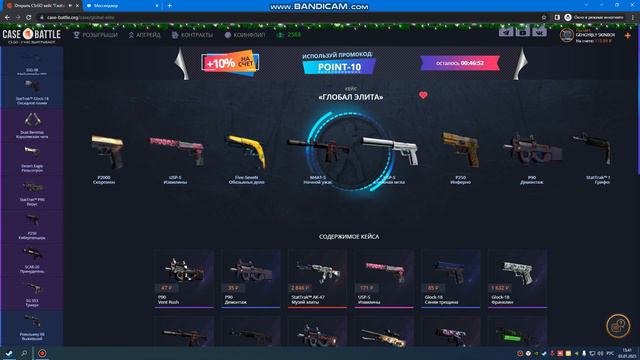 Вернулся на свой любимый сайт!Он не оставил меня без дропа) смотреть онлайн