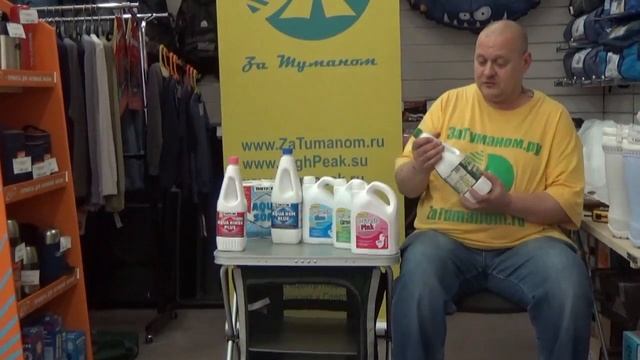 Жидкости для биотуалетов Thetford смотреть онлайн