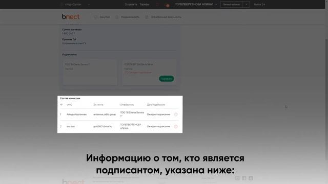 Дефектные акты смотреть онлайн