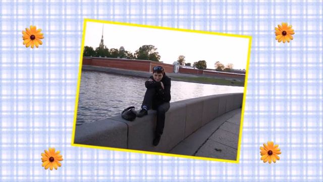 Поздравление для Сестрички смотреть онлайн