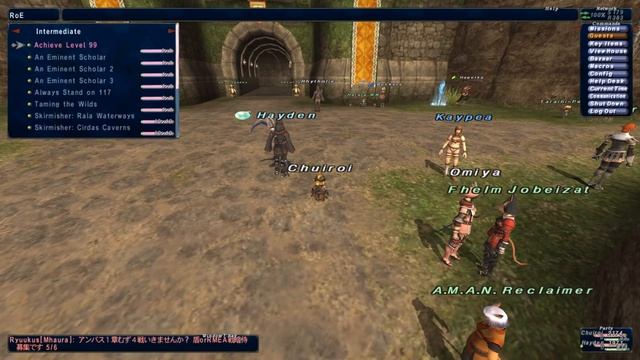 FFXI Guide for New Players! смотреть онлайн