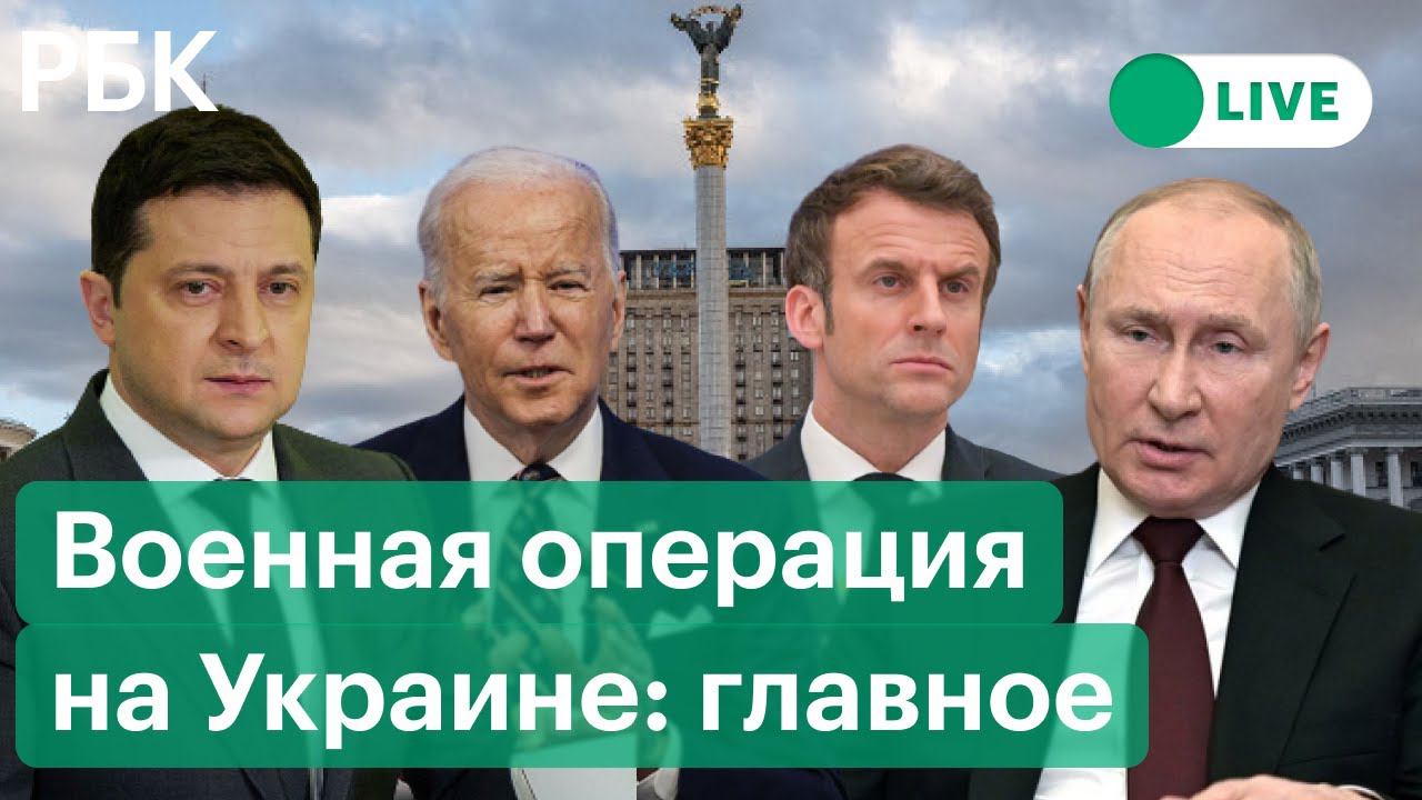 В Донбассе сбили украинский боевой вертолет и беспилотники Bayraktar. Украина обстреляла судно из РФ