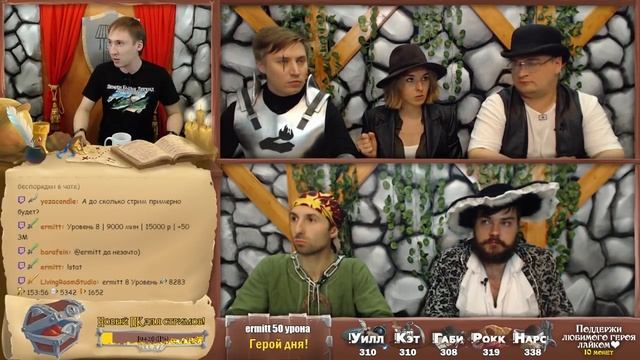 Серия 11. Часть 1 | Рисунки на моём теле. Земли Былых Легенд | Dungeons and Dragons смотреть онлайн