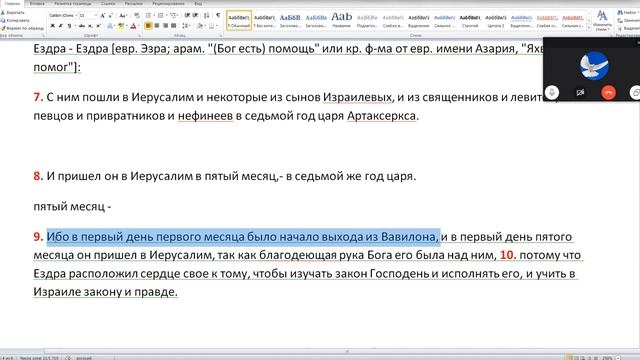 Запись 2020 01 29 11 10 27 216 смотреть онлайн