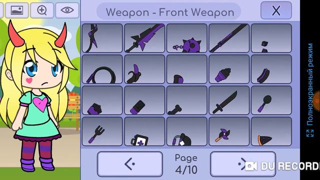 Стар и Марко в Gacha Life смотреть онлайн
