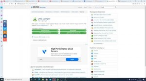 Не удается установить соединение с сервером в WORLD OF TANKS . Решение проблемы в играх.
