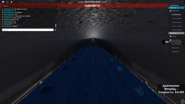 Метро апл обнова смотреть онлайн