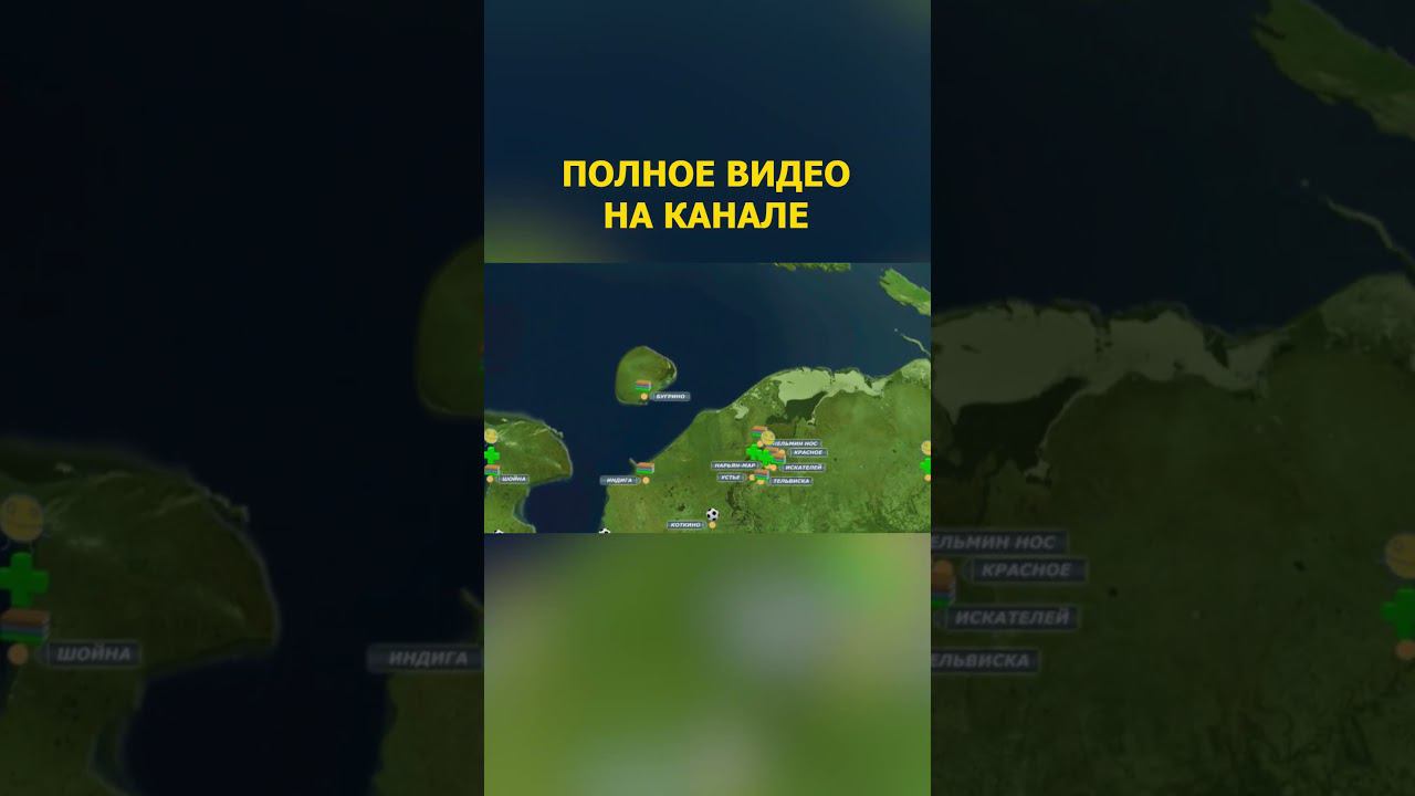 НЕНЕЦКИЙ АО 1 смотреть онлайн