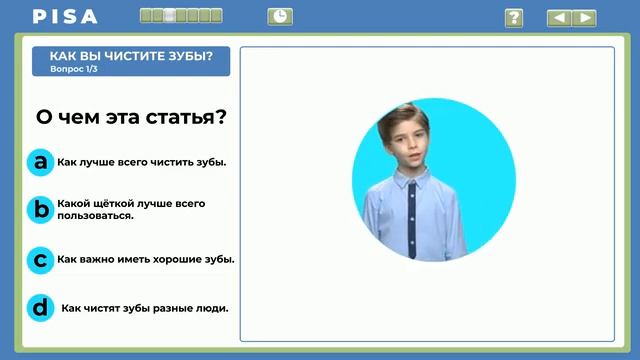 Грамотность чтения –Как вы чистите зубы смотреть онлайн