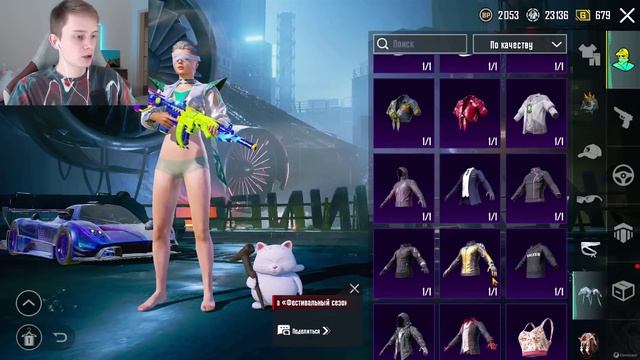 ОБЗОР АККАУНТА в PUBG Mobile ? АПНУЛ УНИКАЛЬНУЮ СУДЬБУ ЗА ПОЛ ГОДА // ОБЗОР АККАУНТА В ПУБГ МОБАЙЛ смотреть онлайн