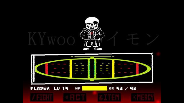 KillerTale Killer Sans [Completed]