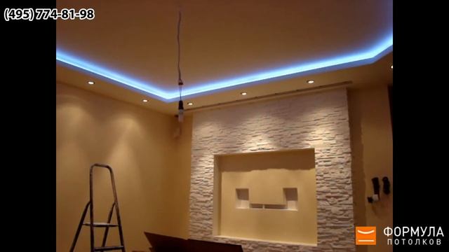 Натяжные потолки с подсветкой - Формула потолков смотреть онлайн