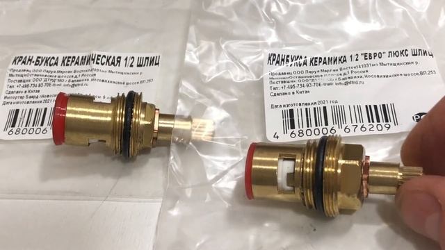 Ржавая вода приговор для смесителя | Замена кран буксы в смесителе с термостатом смотреть онлайн