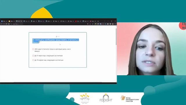 Как подавать сложную информацию и быть понятным своей аудитории. Спикер Ольга Алферова. смотреть онлайн