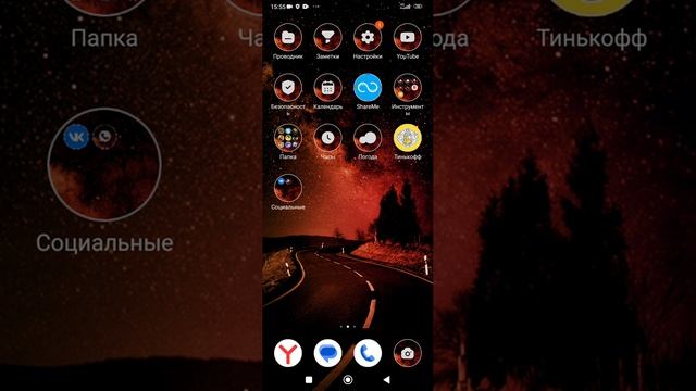 рассказал что изменилась и добавилась смотреть онлайн
