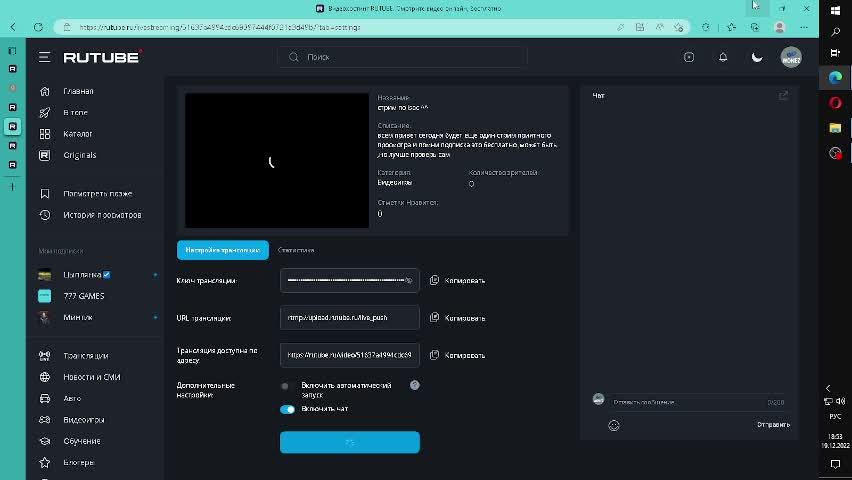 стрим по Isac ^^