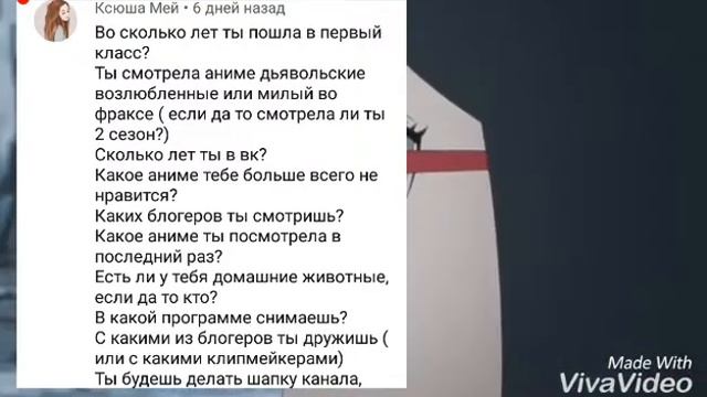 Вопрос ответ + важная информация смотреть до конца!! смотреть онлайн