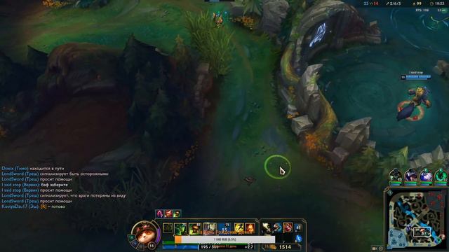 League Of Legends - играем простые потом рейтинг (лишь бы не слить это золото)