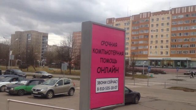 Тверская обл, Удомля, Курчатова, 7 смотреть онлайн