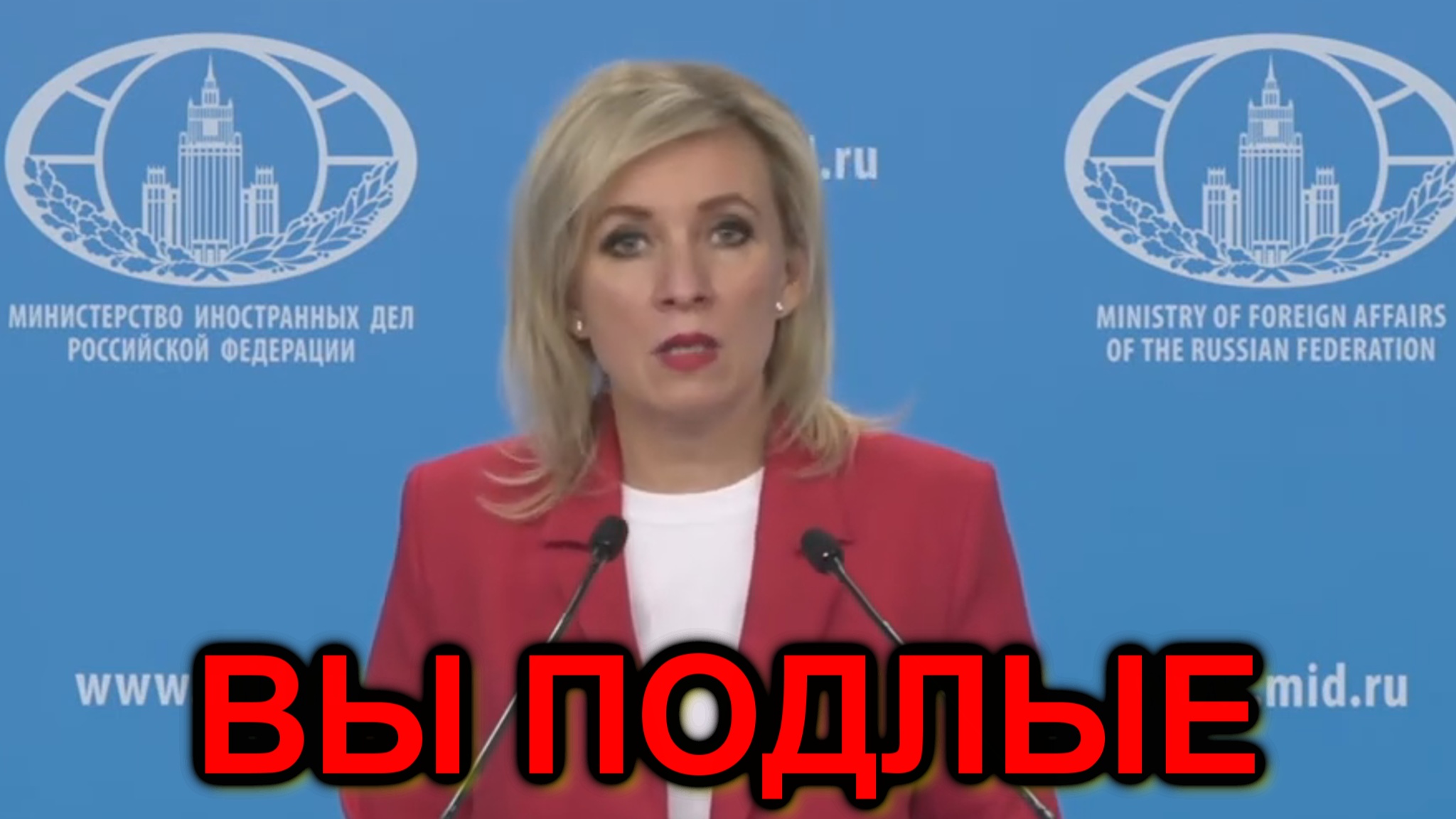 Мария Захарова: Многие страны пошли еще дальше! Они хотят ликвидировать всё русское смотреть онлайн