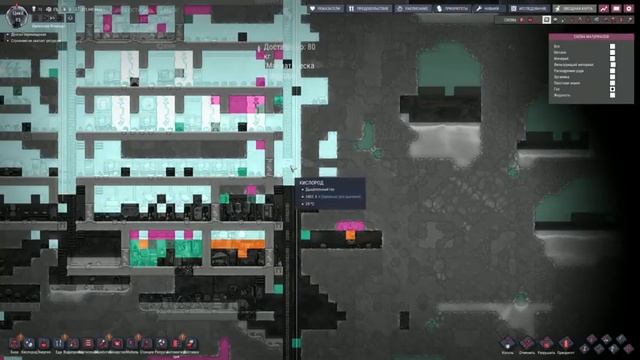 ?? Oxygen Not Included: Неужели НЕФТЬ?! #9 смотреть онлайн