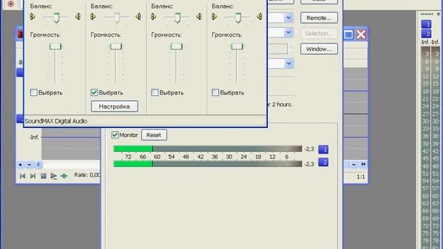 Запись звуков в Sound Forge Pro 10 Часть 2 Урок 45 смотреть онлайн