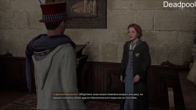 Hogwarts Legacy ➤ Хогвартс Наследие ◉ прохождение часть #18 - (Софрония Франклин) смотреть онлайн