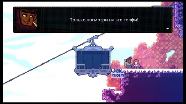 Cool Person_ PLAY прохождение Celeste (без микро) часть 3 ну очень бомбит смотреть онлайн