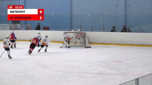Академия Бирюкова - Метеорит | СК Салют смотреть онлайн