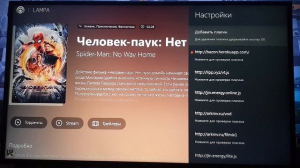 Lampa не показывает онлайн, расскажу как вылечить