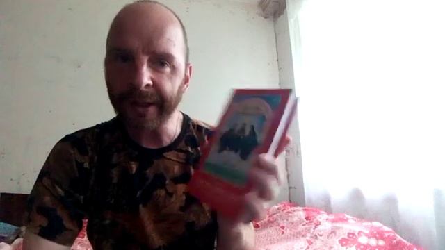 книга пасха красная . смотреть онлайн