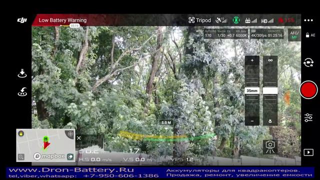 DJI Mavic 2 PRO Усиленная батарея / Mavic 2 PRO High Capacity Battery