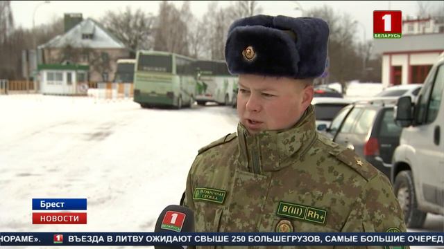 Очереди на белорусско-литовской и белорусско-польской границах смотреть онлайн