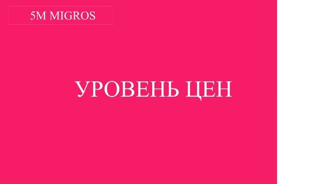 Магазины и шоппинг в Турции ?7 ЛУЧШИХ ТОРГОВЫХ ЦЕНТРОВ АНТАЛИИ смотреть онлайн