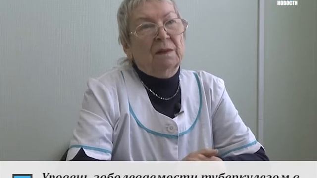 Всемирный день борьбы с туберкулезом смотреть онлайн