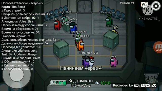 Играю в АМОНГ АС СТАЛ ПРЕДАТЕЛЕМ смотреть онлайн