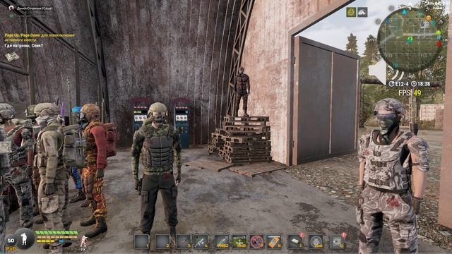 Will To Live Online Бомж оправдывается. смотреть онлайн