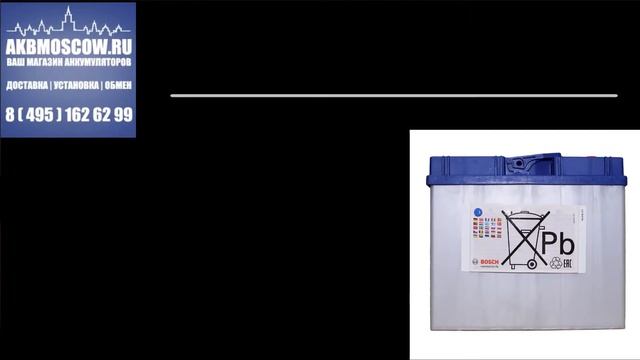 Bosch S4 (022) 12В 45Ач 330А смотреть онлайн