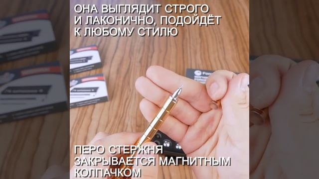 Магнитная ручка Forceberg, золотая смотреть онлайн