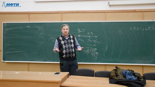 Скворчевский К.А., История и философия науки, 04.02.2023 смотреть онлайн