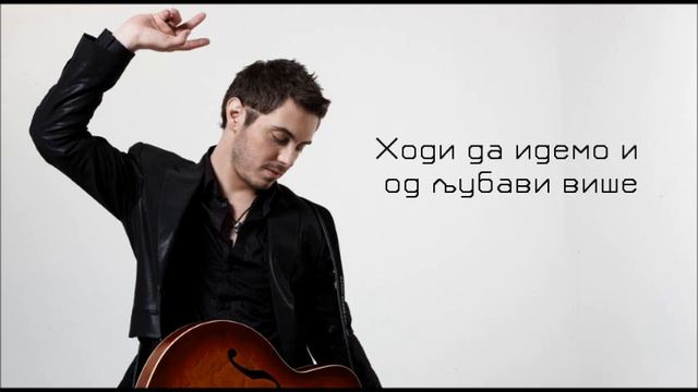 Mixalis Xatzigiannis - Xeria Psila (Српски превод)