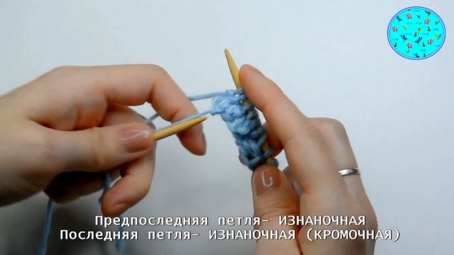 Учимся вязать французскую резинку смотреть онлайн