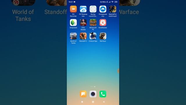 Как скачать FIFA16 на ANDROID в 2020 году смотреть онлайн